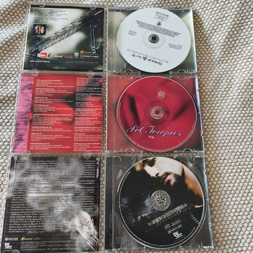 Greek Hip Hop CDs used, collection
