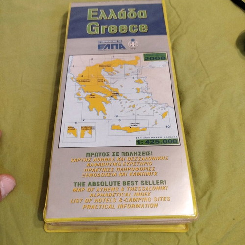 Map of Greece used, scale 1:425,000, detailed travel info