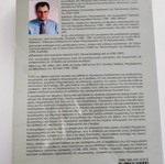 Computer Graphics book used