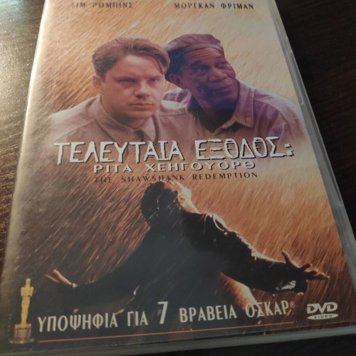 DVD The Shawshank Redemption used, drama adventure with subtitles