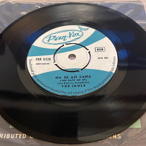 The Idols Trikymia Stin Kardia Mou 45 used
