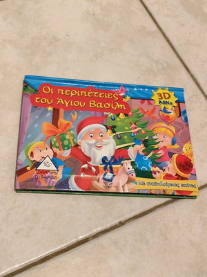 Children's book The Adventures of Santa Claus with 3D images like new