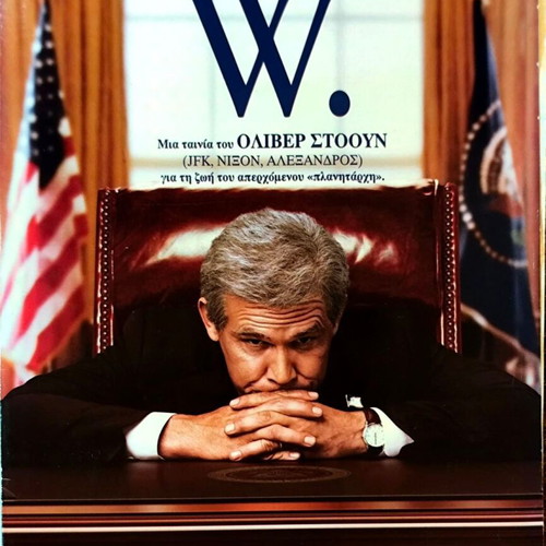 W DVD δραματική βιογραφική ταινία με Τζος Μπρόλιν