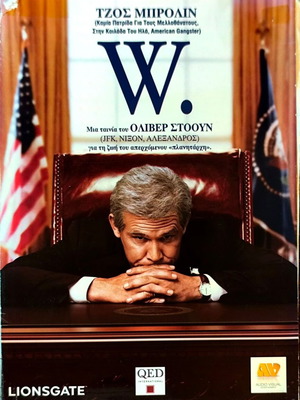 W DVD δραματική βιογραφική ταινία με Τζος Μπρόλιν
