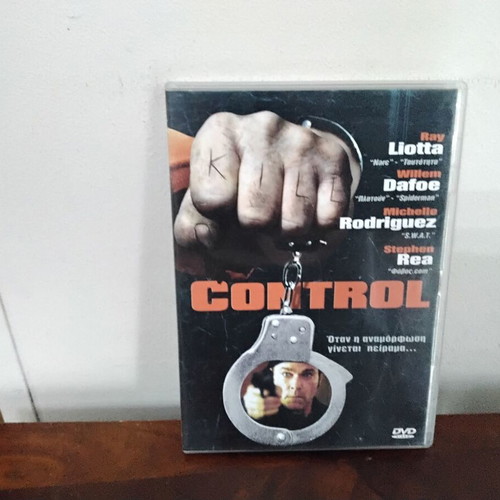 Control DVD used with Greek subtitles, action