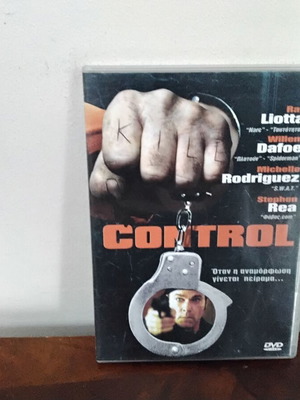 Control DVD μεταχειρισμένο με ελληνικούς υπότιτλους, δράσης