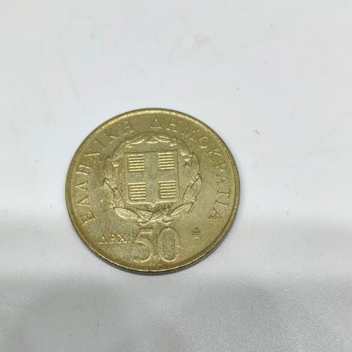 Collectible commemorative 50 drachma coin Rigas Feraios 1998 like new