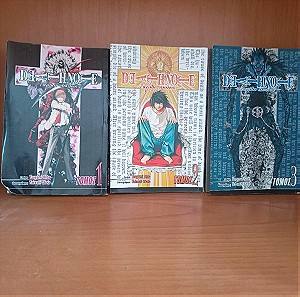 Death note manga τόμοι 1,2&3 στα ελληνικά