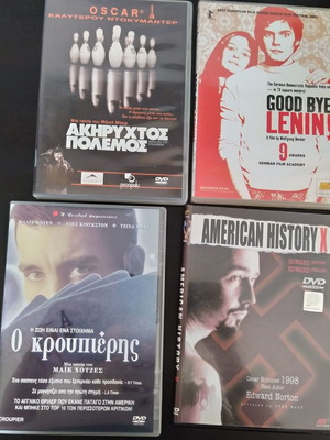 Σετ 4 DVD με 3 ταινίες και 1 ντοκιμαντέρ, καινούργιο με υπότιτλους
