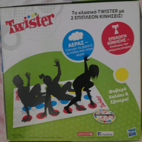 Twister skill game used