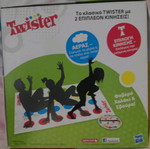 Twister skill game used