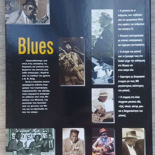 Megales Stigmes Jazz Rock ’n’ Roll Blues set of 3 new books