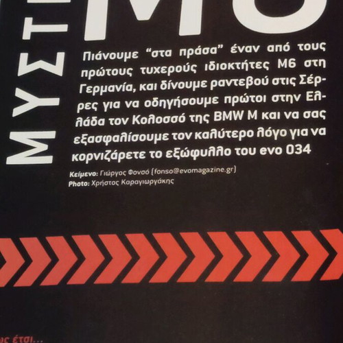 EVO magazine issue 34 September 2005 like new