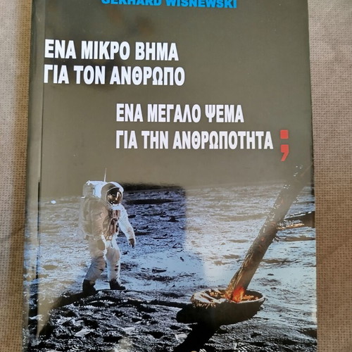One Small Step for Man One Big Lie for Humanity by Gerhard Wisnewski like new
