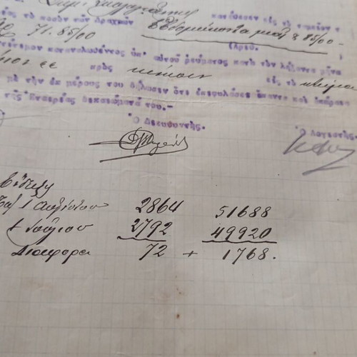 Greek Electric Company documents 1919 used, set of 3