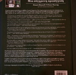 Book Artificial Intelligence A Modern Approach used