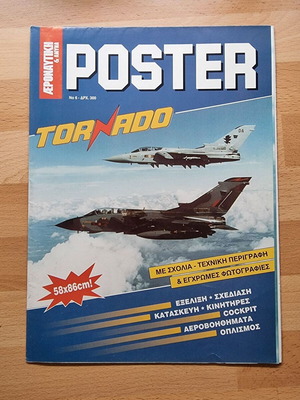 Tornado poster like new, rare and collectible 58x86cm