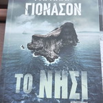 Ragnar Jonasson Trilogy: The Darkness, The Island, The Mist