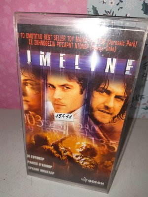 Timeline VHS video cassette with plastic case