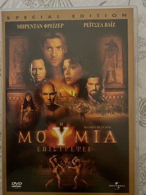 The Mummy Returns Special Edition DVD like new with subtitles