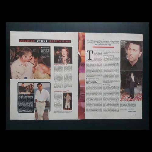 Dimitris Kokotas collectible poster 2000-2001