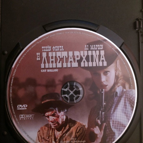 The Liarstharina DVD like new