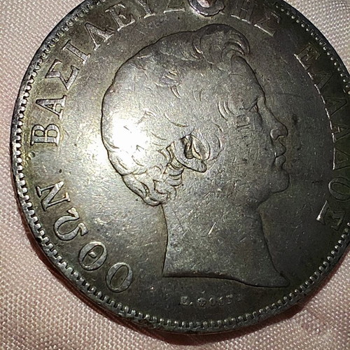 Silver 5 Drachma Coin used from King Otto's Era 1833