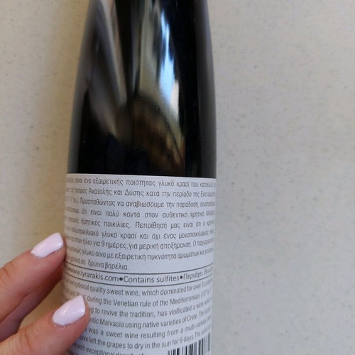Malvasia of Crete white naturally sweet wine new