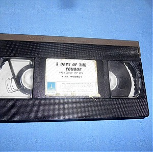 ΟΙ ΤΡΕΙΣ ΜΕΡΕΣ ΤΟΥ ΚΟΝΔΟΡΑ - 3 DAYS OF THE CONDOR - VHS