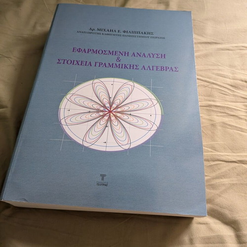 Applied Analysis & Elements of Linear Algebra book