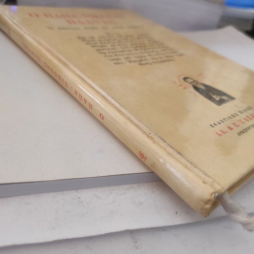 O Papa-Nikolas Planas theological essay like new