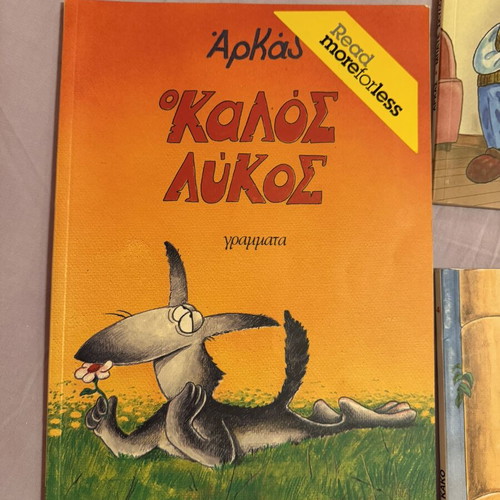 Arkas comics bundle of 5 books used, Greek language