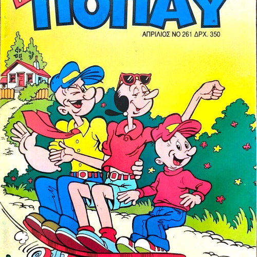 Neos Megalos Popay No 261 comic book, Dragounis editions