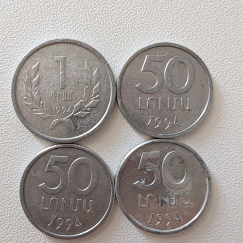Armenian collectible coins 1994 used set