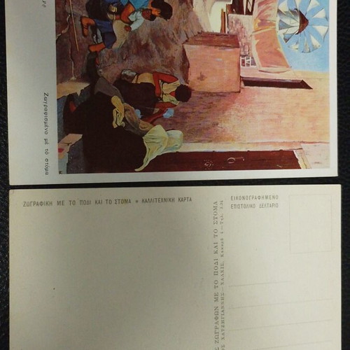 Vintage postcards pack of 8 from 1964 like new