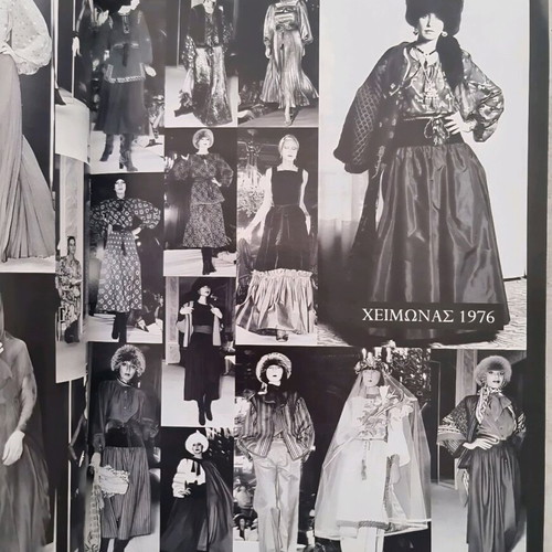 L'officiel magazine Yves Saint Laurent tribute like new