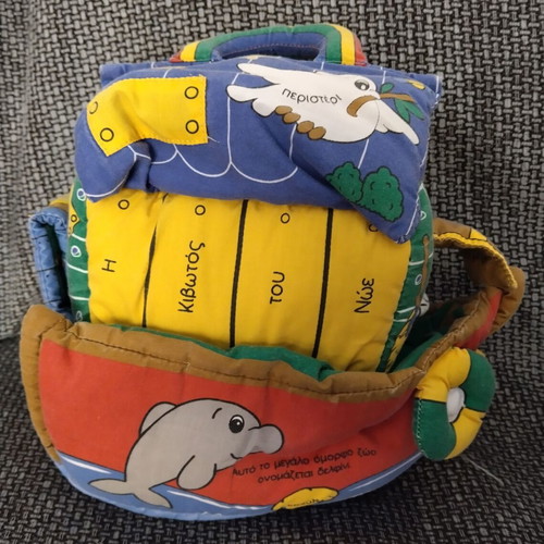 Noah's Ark fabric storybook like new