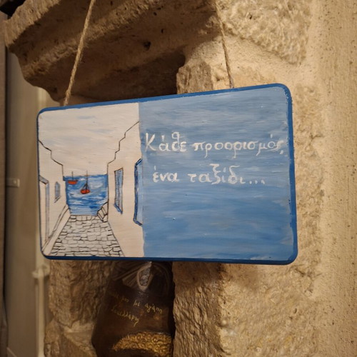 Handmade wooden sign with Aegean theme