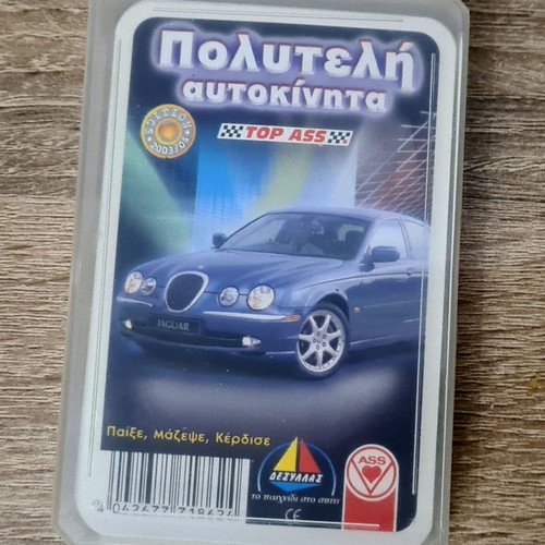 Collectible card game Luxury cars used, 32 cards
