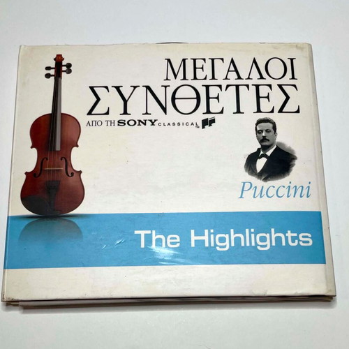 Great Composers Sony Classical 5 CD set used, classical