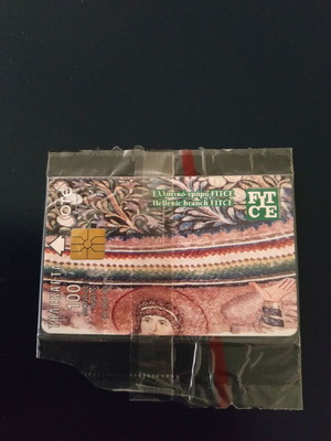 Fitce phone card 08/1996 new, 50,000 tirage