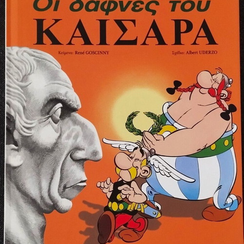 Asterix and Obelix hardcover collector's set of 9 volumes