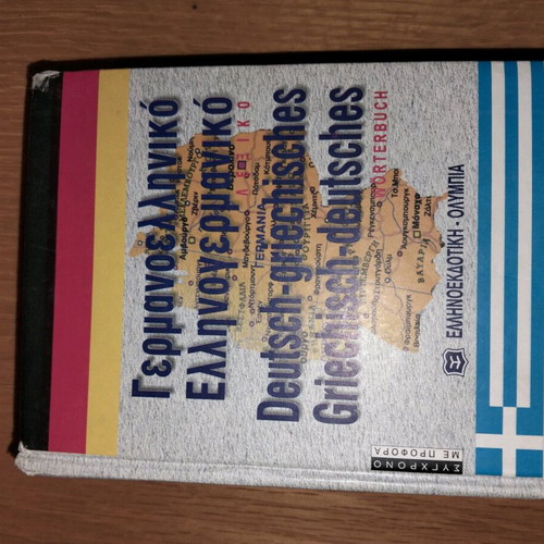 German dictionary like new