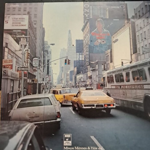Take It or Leave It Taxi N.Karvelas album