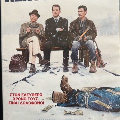 Thin Ice DVD like new with subtitles