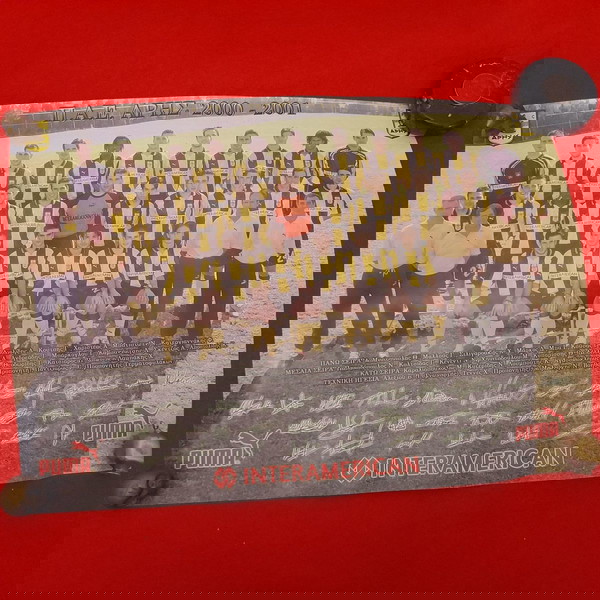 ΑΦΙΣΣΑ ΑΡΗ 2001
