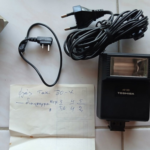 Zenit TTL vintage Soviet analog camera with Helios 44M lens and Toshiba flash, like new