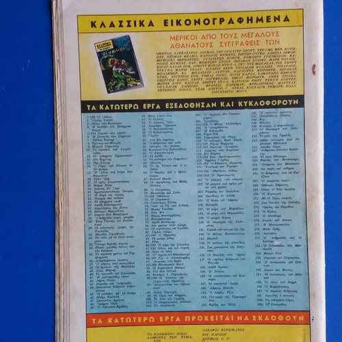 Classic illustrated comic used, The Conspirators