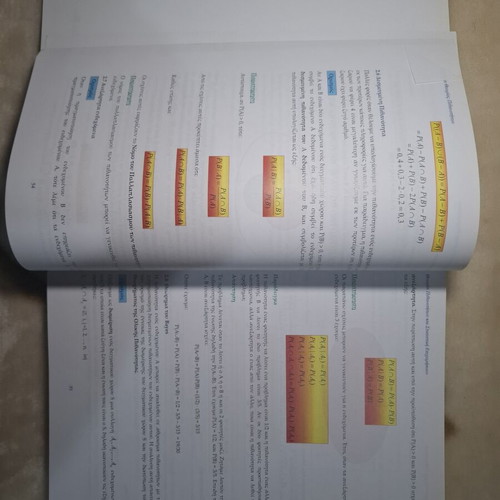 Theory of Probability and Business Statistics book like new