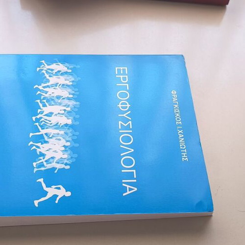 Ergophysiology like new